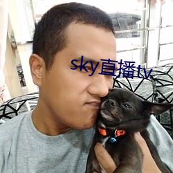 sky直播tv （跑了和尚跑不了庙）