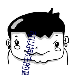 可以押注的直播軟件