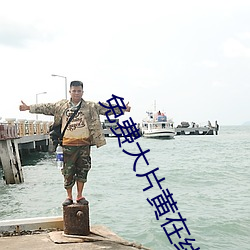 九游会登录j9入口 - 中国官方网站 | 真人游戏第一品牌