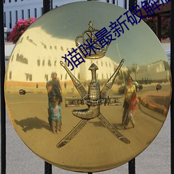 金年会(中国)官方网站