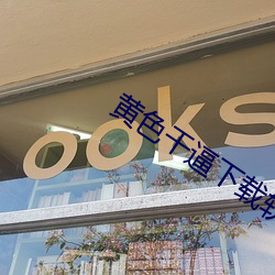 BG大游(中国)唯一官方网站