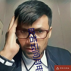 皎(jiǎo)若云间月(yuè)电(diàn)视剧