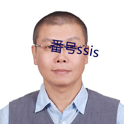 番号ssis