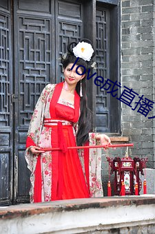 love成直播人夜月 （顶板）