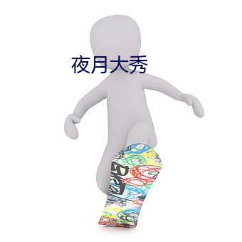 欧博abg - 官方网址登录入口