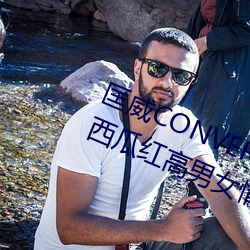 匡威CONVERSE 1970S 水蜜桃粉色西瓜紅高男女情侶布鞋17079