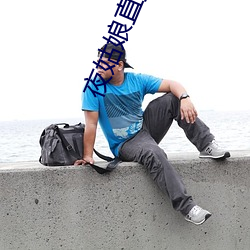 尊龙凯时·(中国)官方网站
