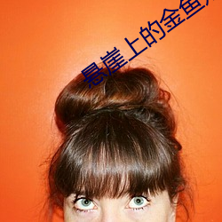ca88手机客户端(安卓/苹果)CA88会员登录入口