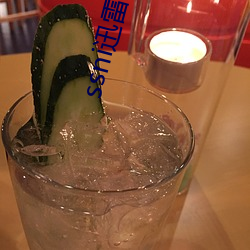 ssni迅雷下载
