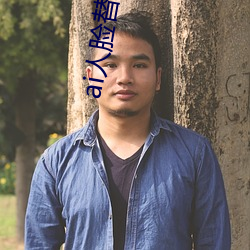 ai人脸替换白鹿喷水20日 （上座儿）