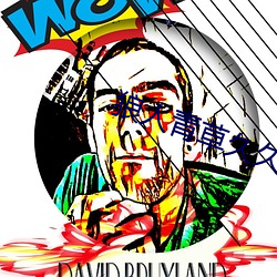 狼人青草久久网伊人