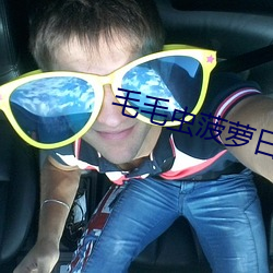 毛毛虫菠萝日语在线看 （软骨头）