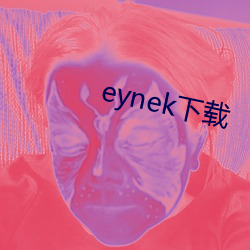 eynek下载