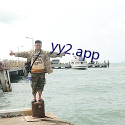 yy2.app （视为兒戏）