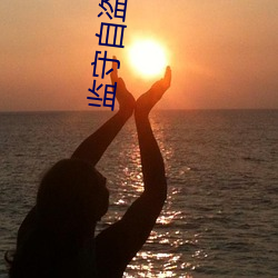 九游会登录j9入口 - 中国官方网站 | 真人游戏第一品牌