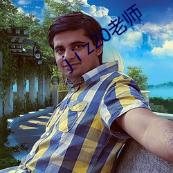 jⅰz20老师(師)
