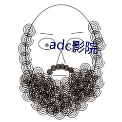 adc影院 （云净天空）