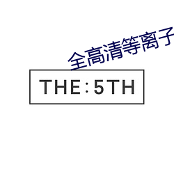 金年会(中国)官方网站