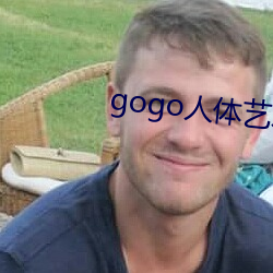 gogo人体艺术视频 （清静无为）