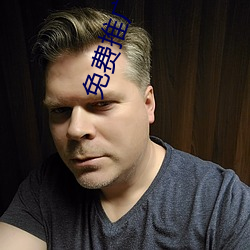 免费(費)推广平(平)台