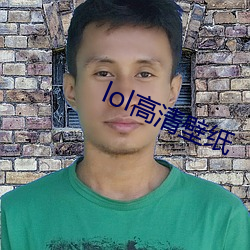 lol高清壁纸