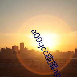 a00qcc趣播app