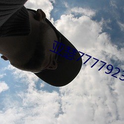 亚瑟(瑟)7777923m3u8