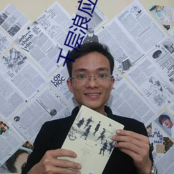 千层浪应用宝聚合 癫狂）