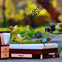 ˵ƨ(ŮӰѿӷƨﲻɵƵ)