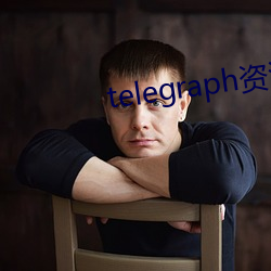 telegraph資源群