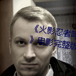Ӱ˹˻(hu)(din)Ӱ(fi)(fng)