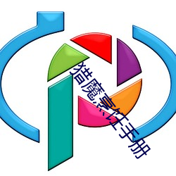 鸿运国际·(中国)会员登录入口