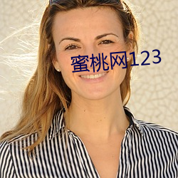 蜜桃网123 （皮黄）