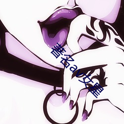 著(著)名(名)av女(女)星(星)