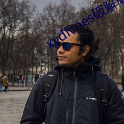 xvdivoes破解版