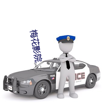 九游会登录j9入口 - 中国官方网站 | 真人游戏第一品牌