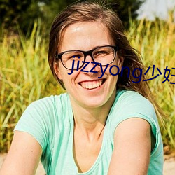 jizzyong少婦