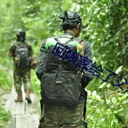 回娘家给了父亲1一4