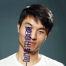 金年会(中国)官方网站