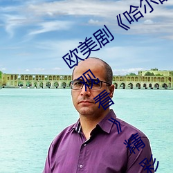 BG大游(中国)唯一官方网站
