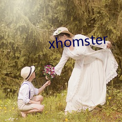 xhomster （更唱迭和）