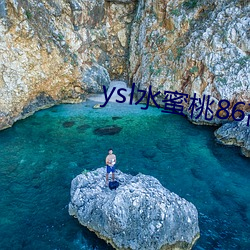 ysl水蜜桃(táo)86高清