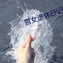 ca88手机客户端(安卓/苹果)CA88会员登录入口