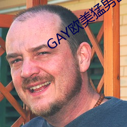 GAY歐美猛男巨大