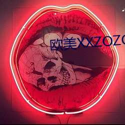 欧美XXZOZO