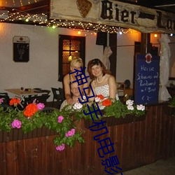 ÈËÉú¾ÍÊDz©¡¤(ÖйúÇø)¹Ù·½ÍøÕ¾