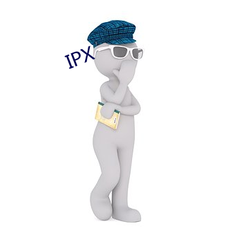 IPX （下院）