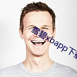 ѩxbapp 꾪䣩