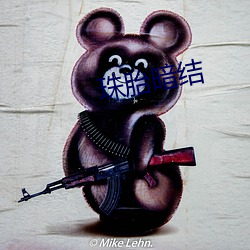 珠胎暗結