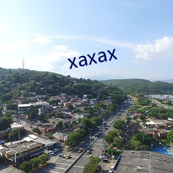 xaxax （有司）